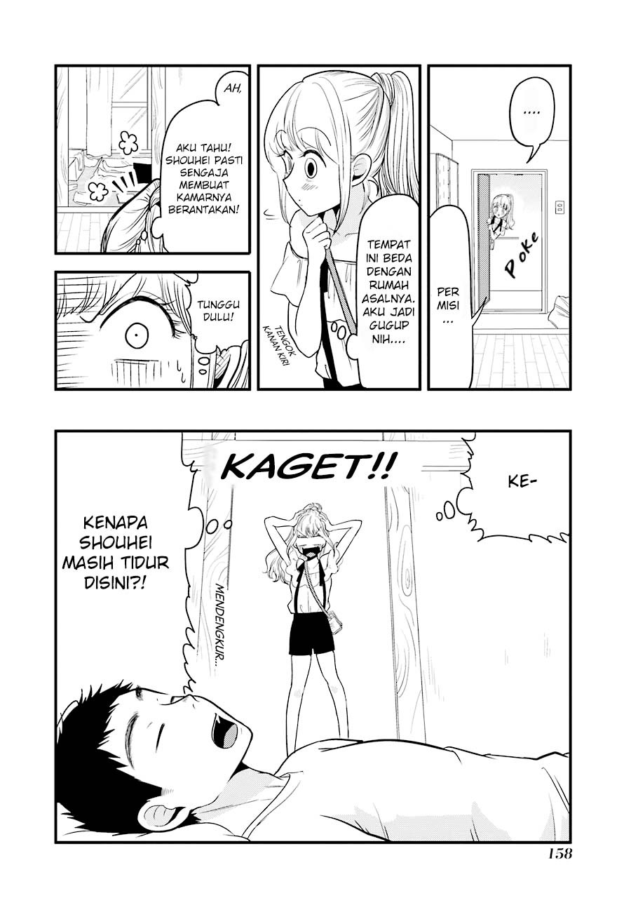 yakumo-san-wa-edzuke-ga-shitai - Chapter: 28.5