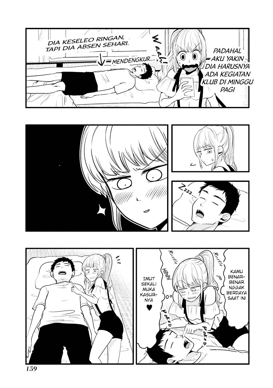 yakumo-san-wa-edzuke-ga-shitai - Chapter: 28.5