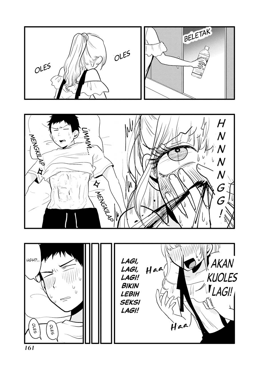 yakumo-san-wa-edzuke-ga-shitai - Chapter: 28.5