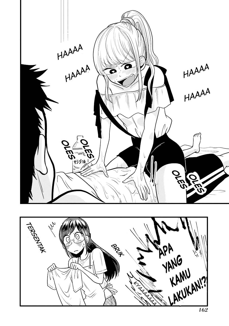yakumo-san-wa-edzuke-ga-shitai - Chapter: 28.5