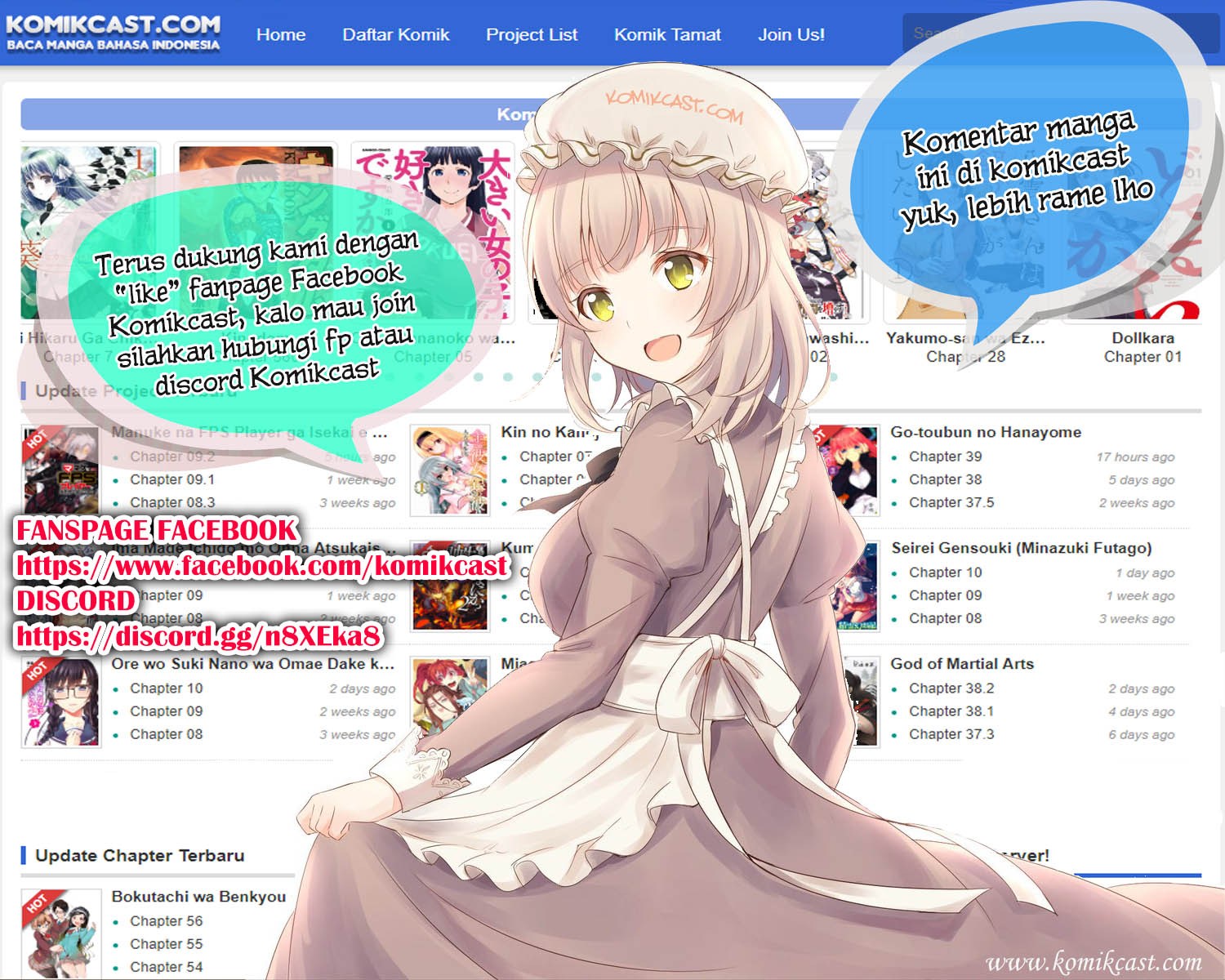 yakumo-san-wa-edzuke-ga-shitai - Chapter: 28.5