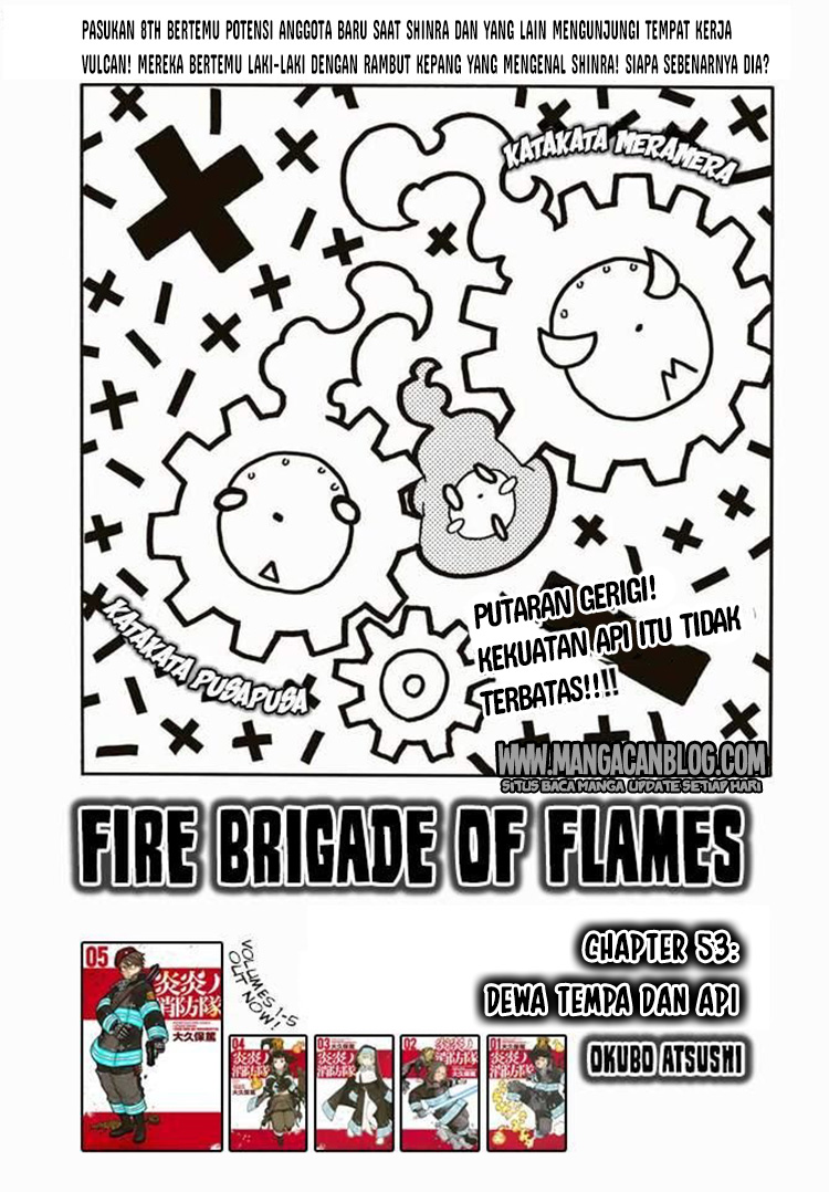 fire-brigade-of-flames-id - Chapter: 53