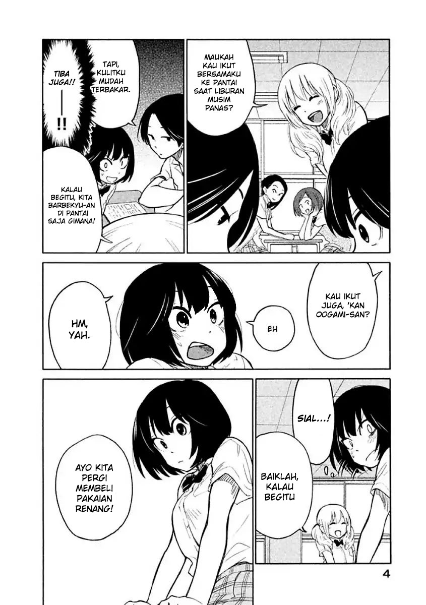 oogami-san-dadamore-desu - Chapter: 07
