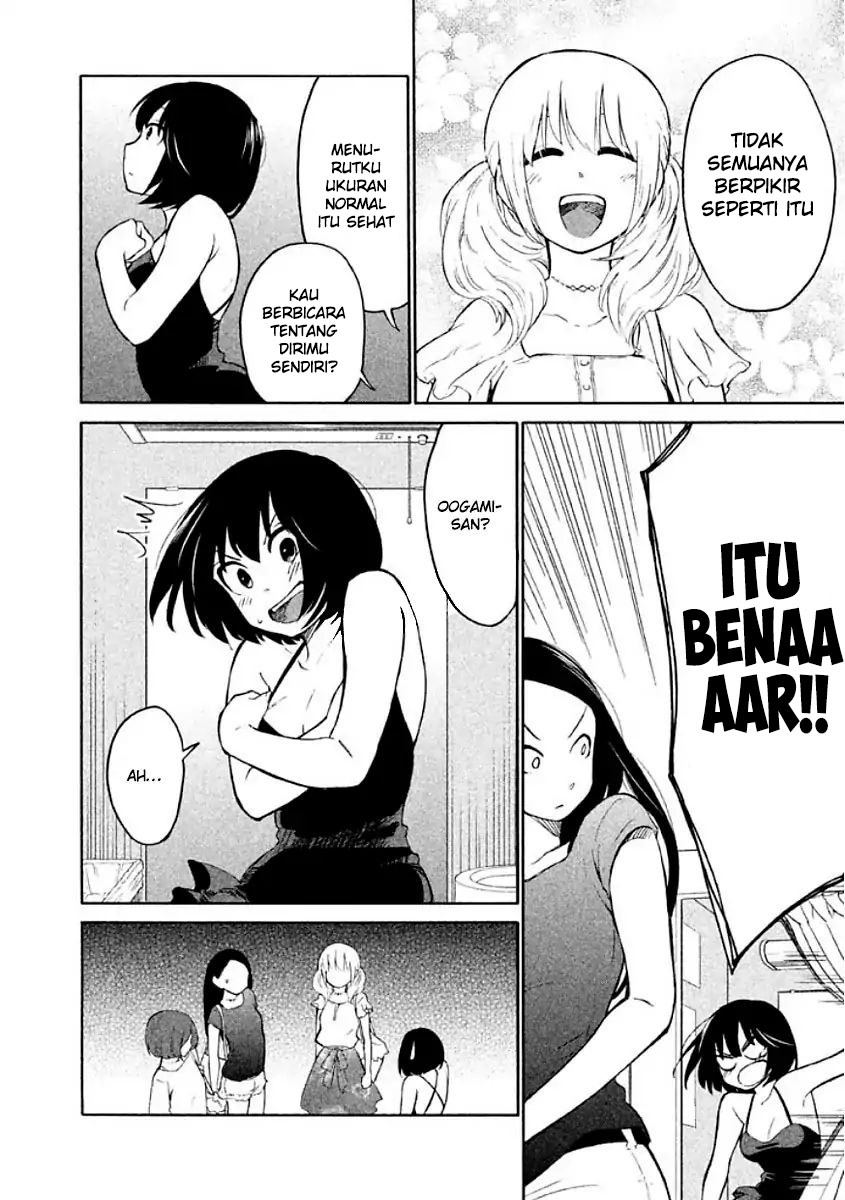 oogami-san-dadamore-desu - Chapter: 07