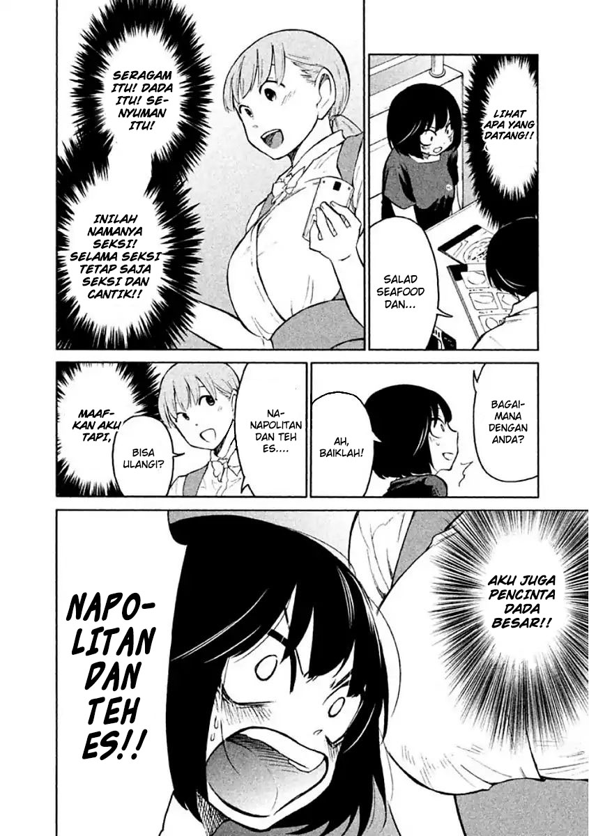 oogami-san-dadamore-desu - Chapter: 07
