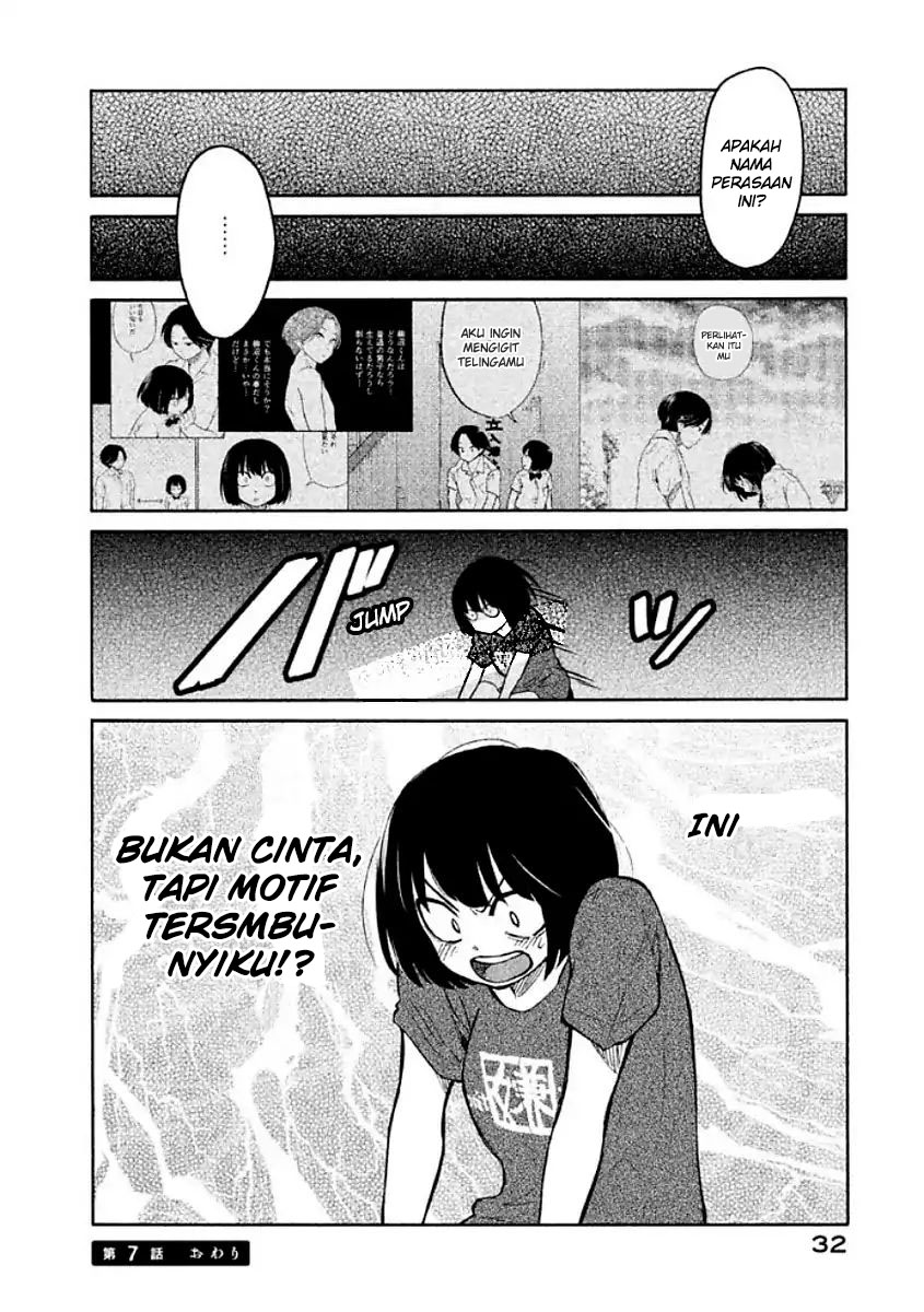 oogami-san-dadamore-desu - Chapter: 07