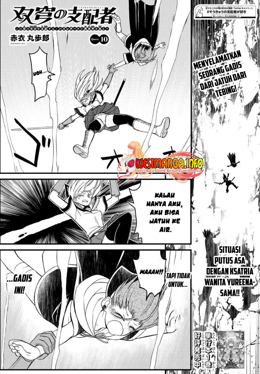 soukyuu-no-shihai-sha-isekai-oppai-musouden - Chapter: 10