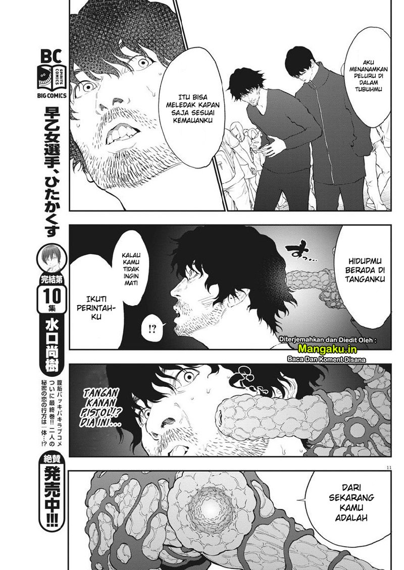 jagaaaaaan - Chapter: 104