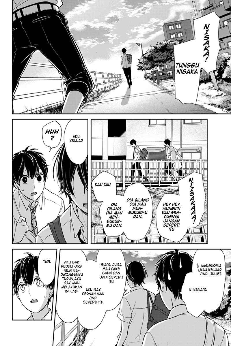 koi-to-uso - Chapter: 66