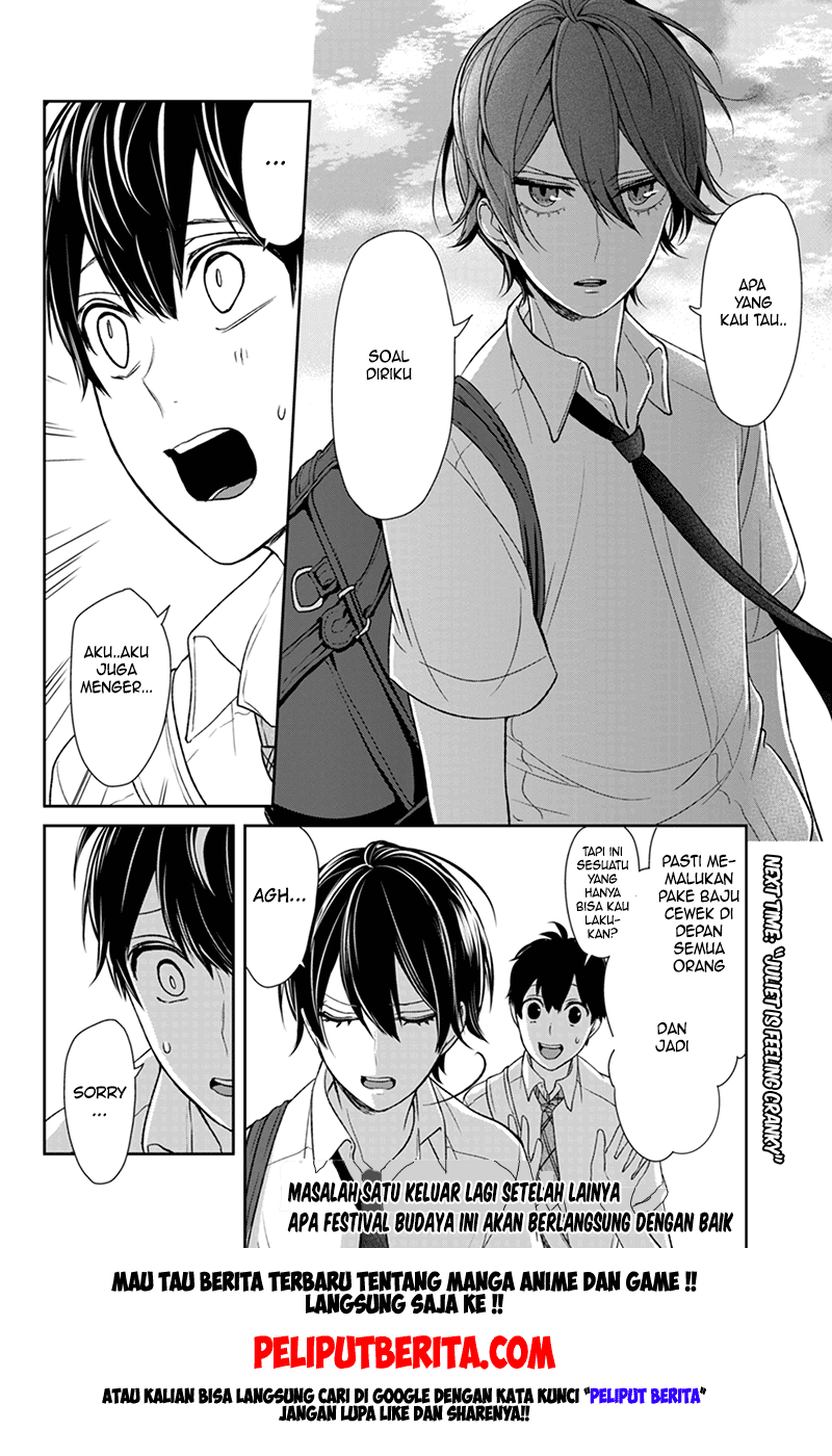 koi-to-uso - Chapter: 66