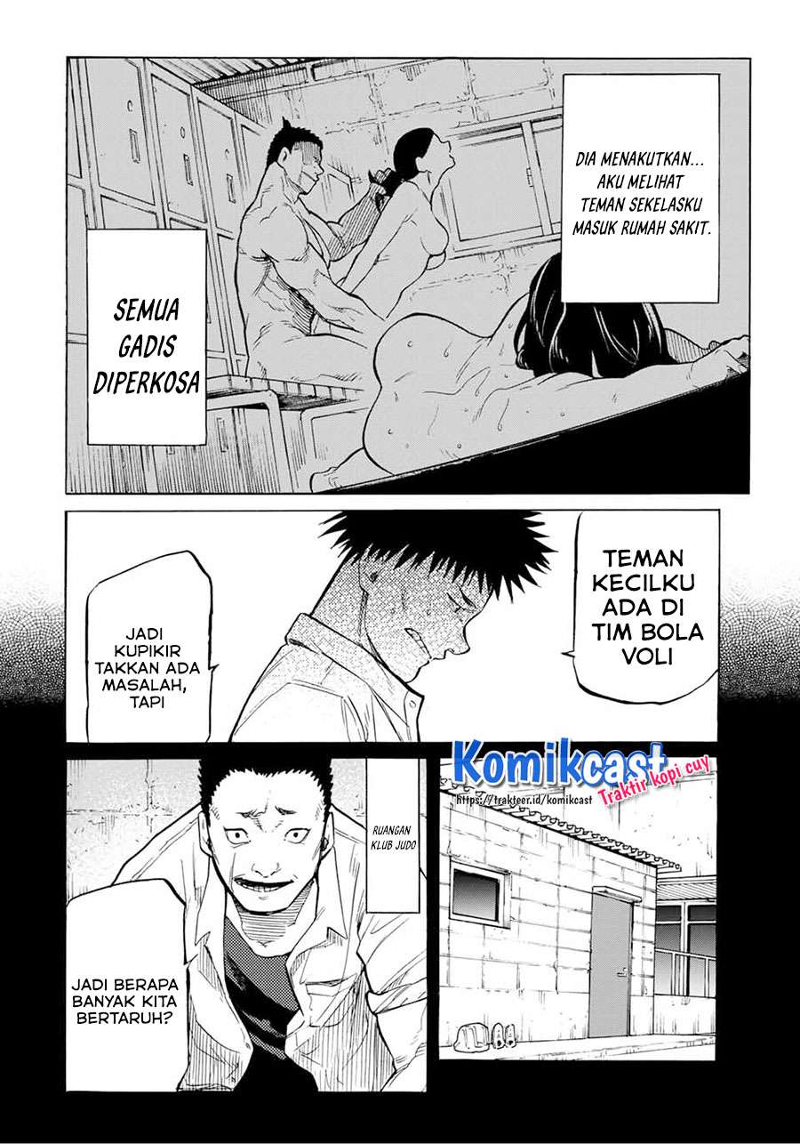 juujika-no-rokunin - Chapter: 42