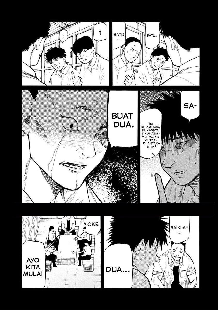 juujika-no-rokunin - Chapter: 42