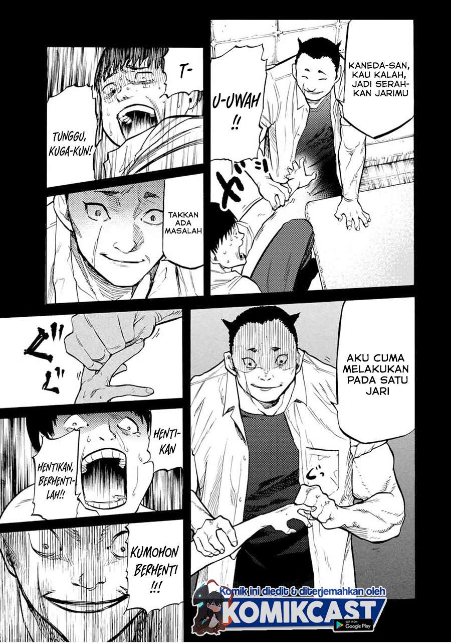 juujika-no-rokunin - Chapter: 42