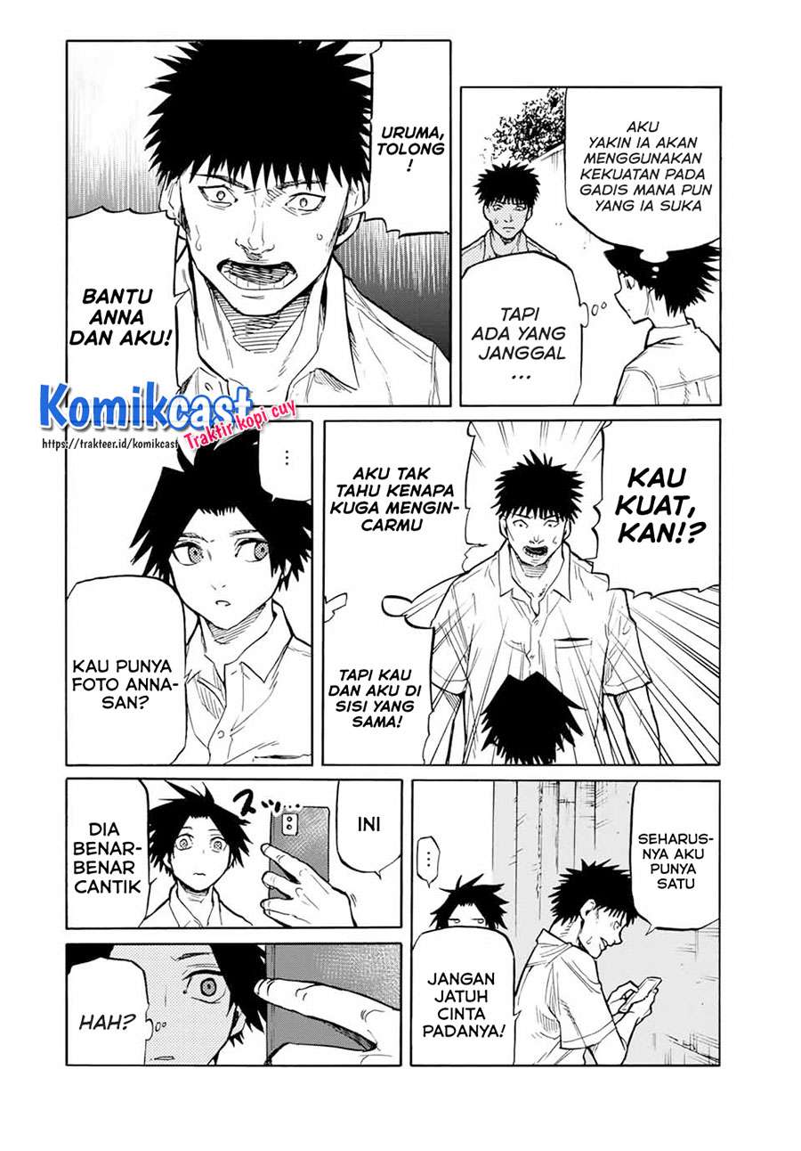 juujika-no-rokunin - Chapter: 42