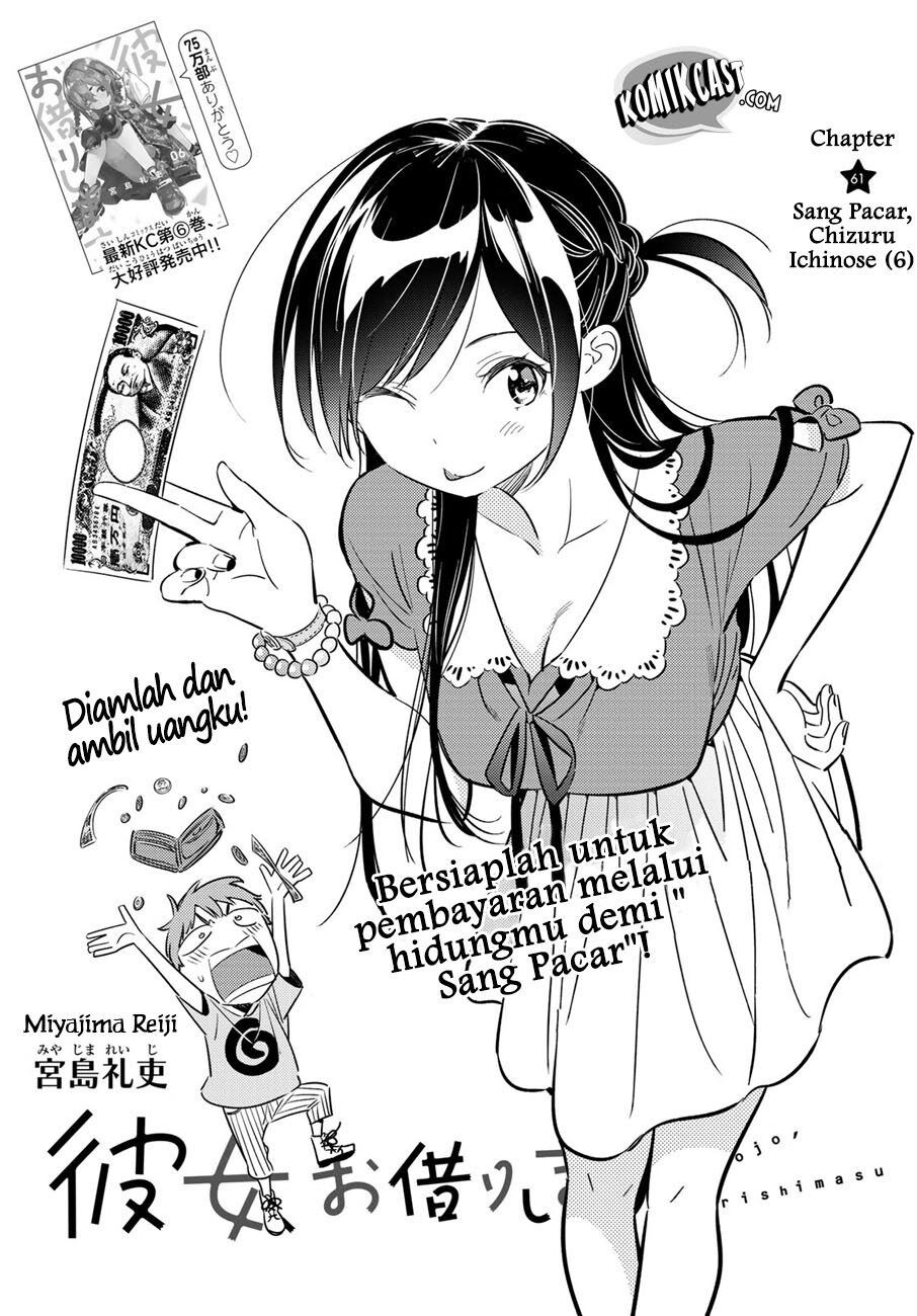 kanojo-okarishimasu - Chapter: 61