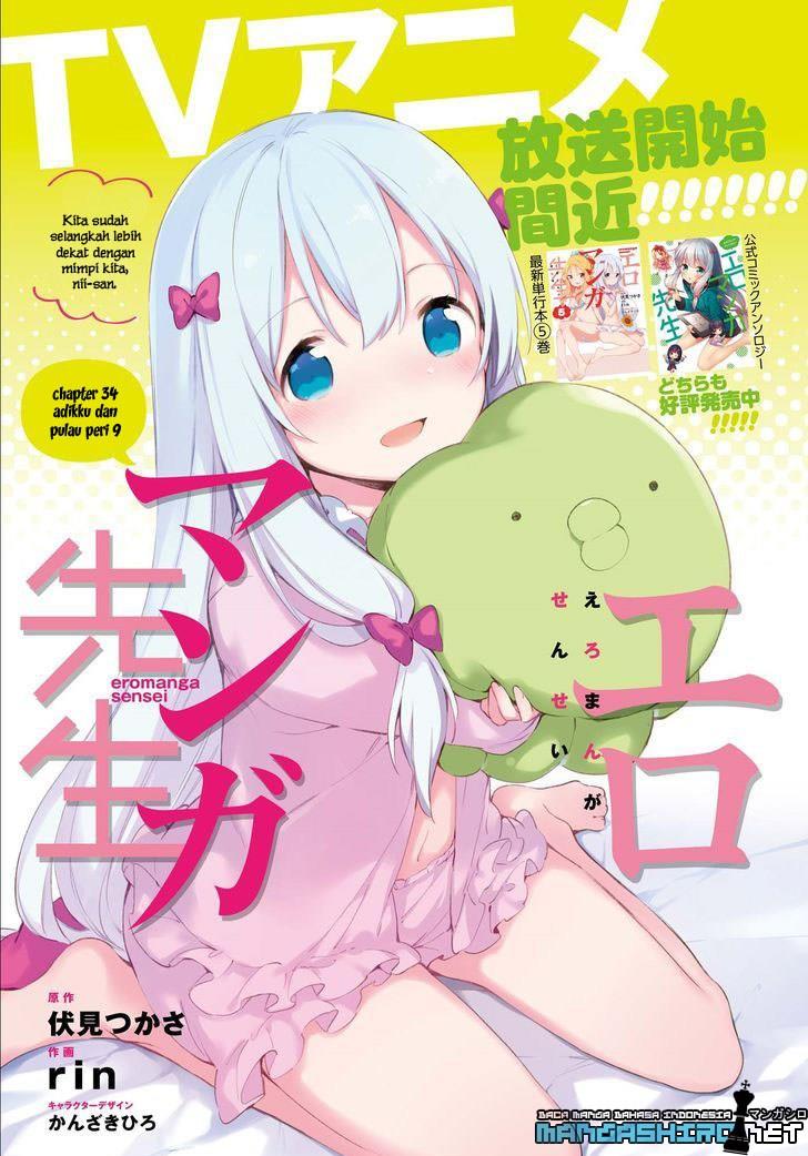 eromanga-sensei - Chapter: 34