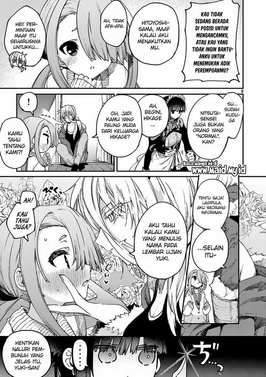 kimi-wa-meido-sama - Chapter: 27