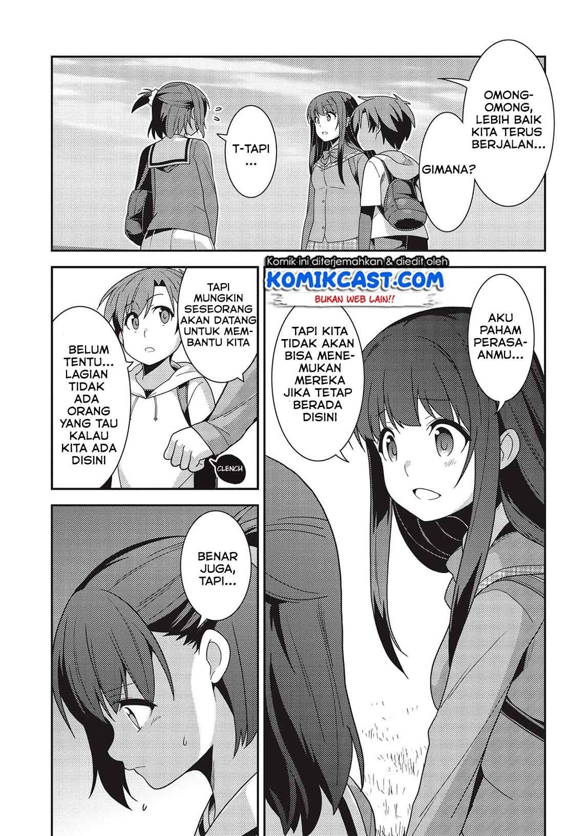 seirei-gensouki - Chapter: 33