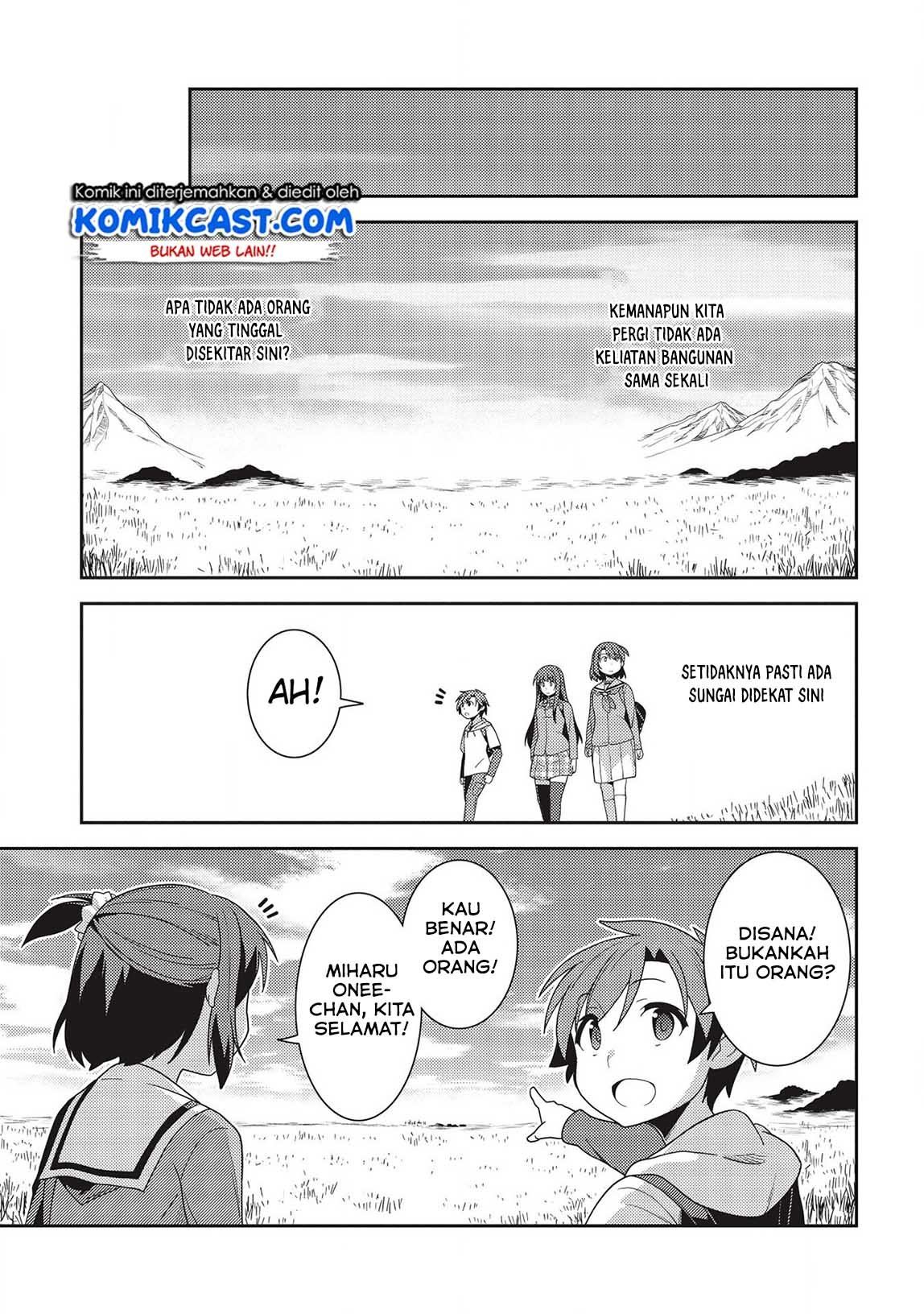 seirei-gensouki - Chapter: 33