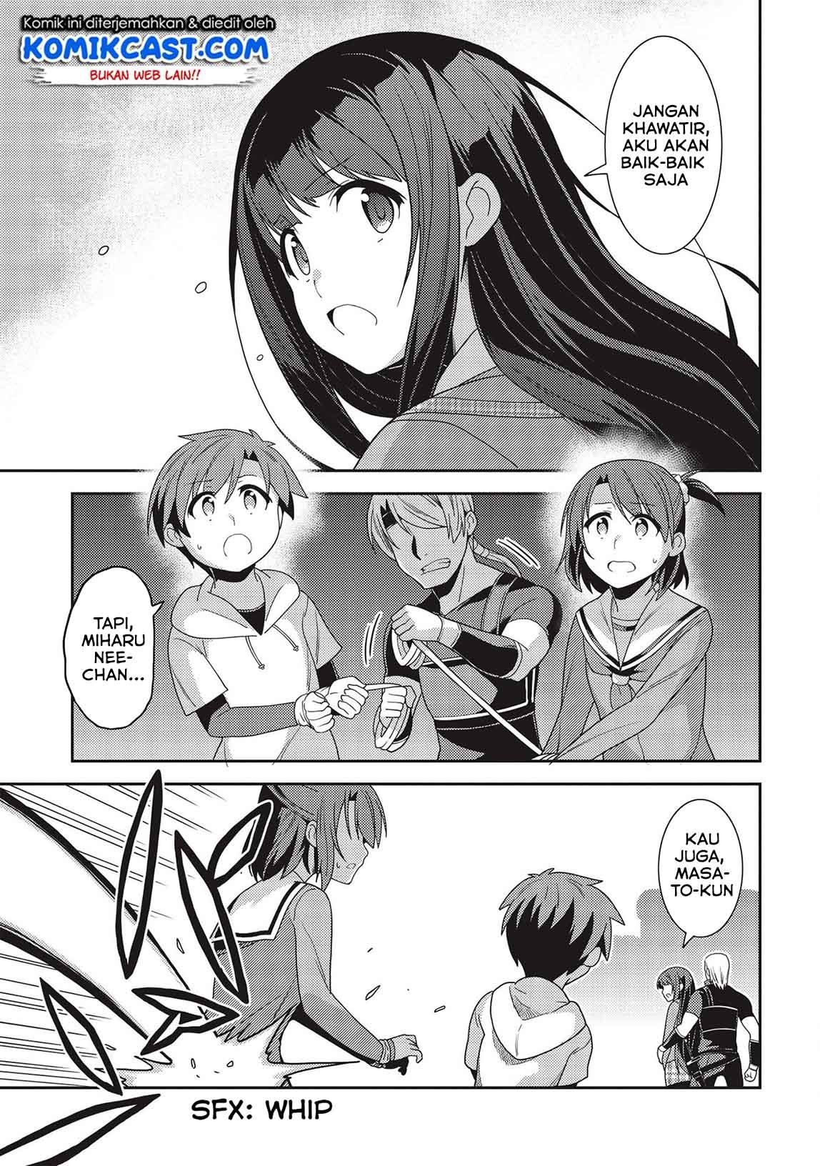 seirei-gensouki - Chapter: 33