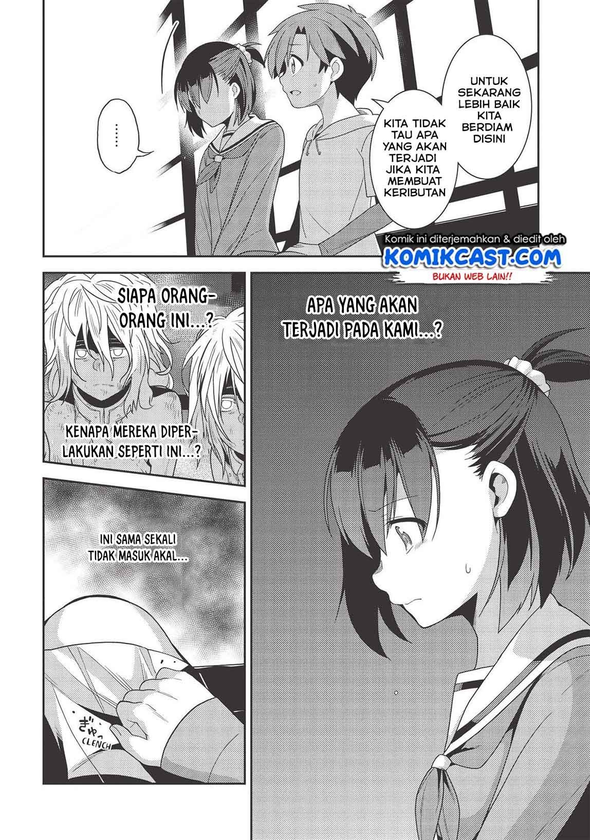 seirei-gensouki - Chapter: 33