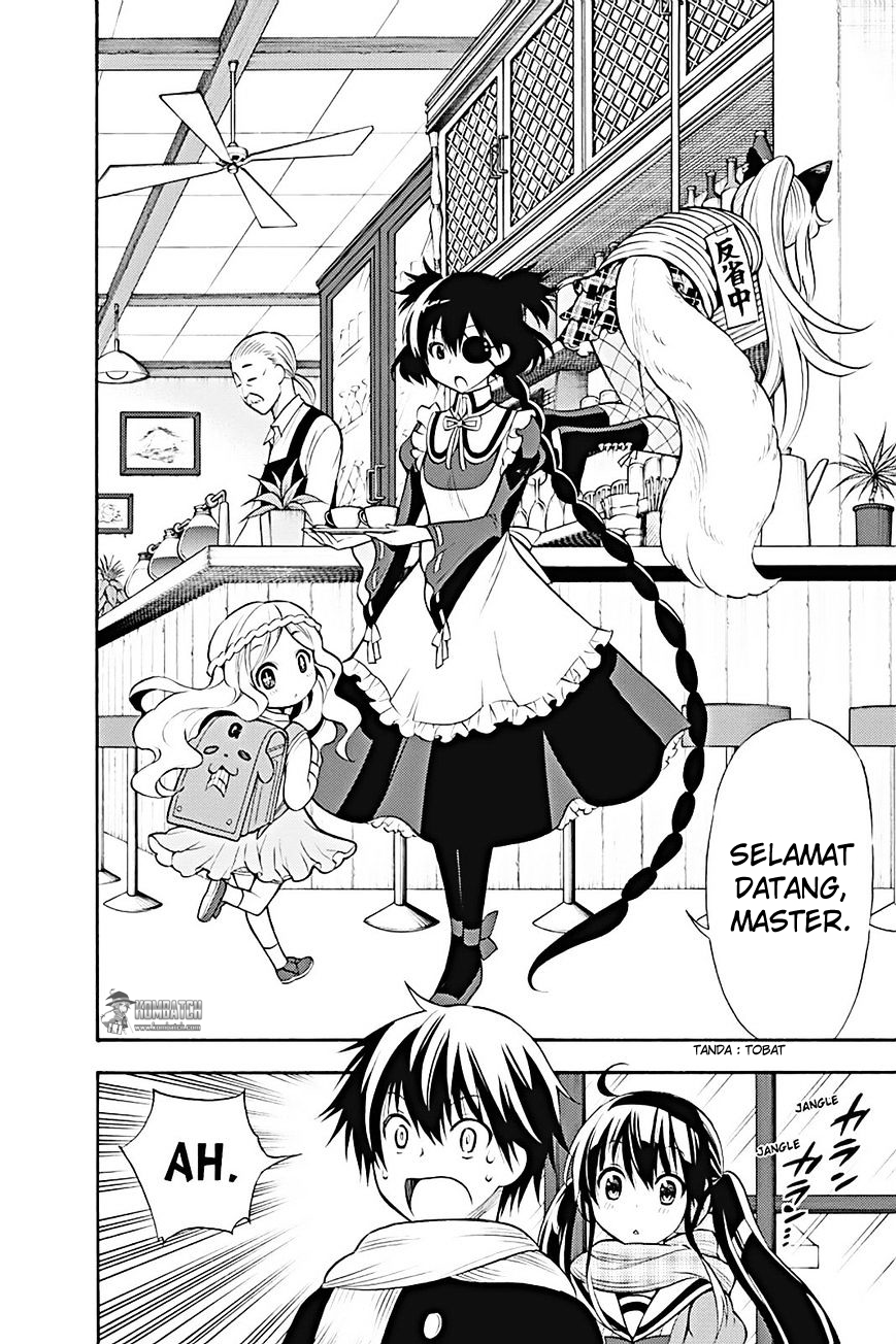 kyou-no-cerberus - Chapter: 12