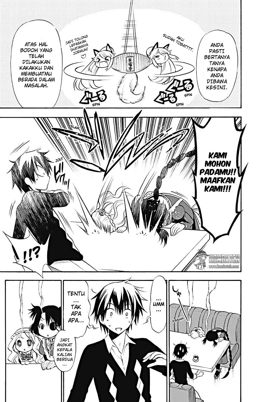 kyou-no-cerberus - Chapter: 12