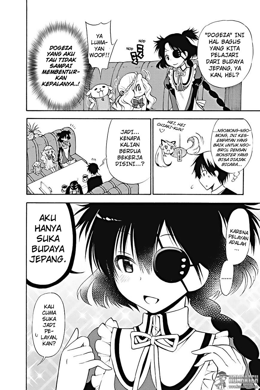 kyou-no-cerberus - Chapter: 12