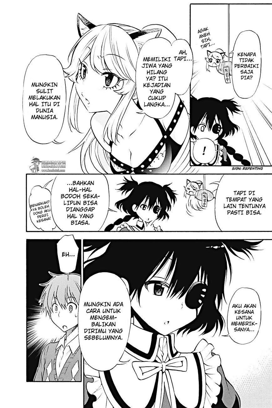 kyou-no-cerberus - Chapter: 12