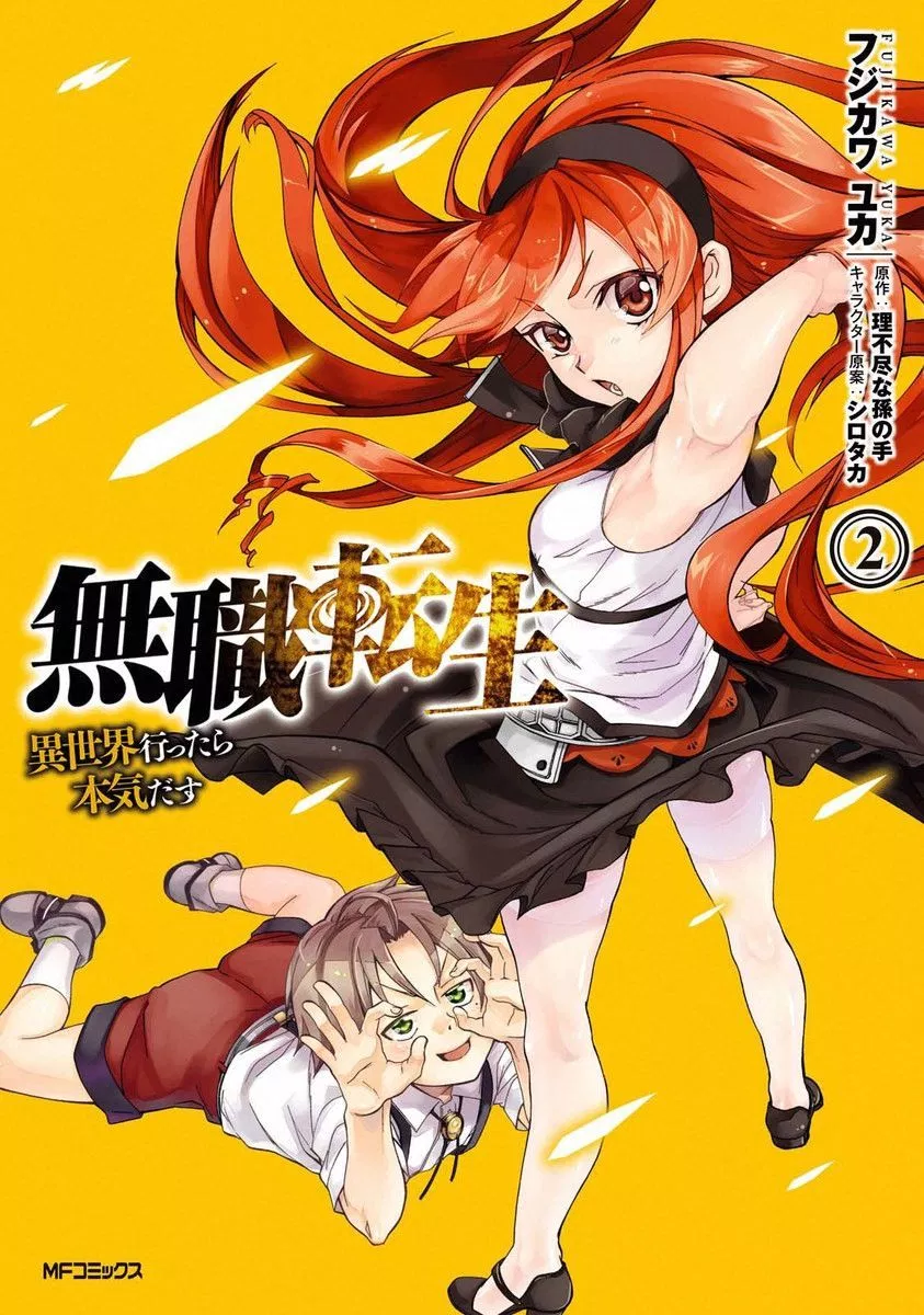 mushoku-tensei-isekai-ittara-honki-dasu - Chapter: 06