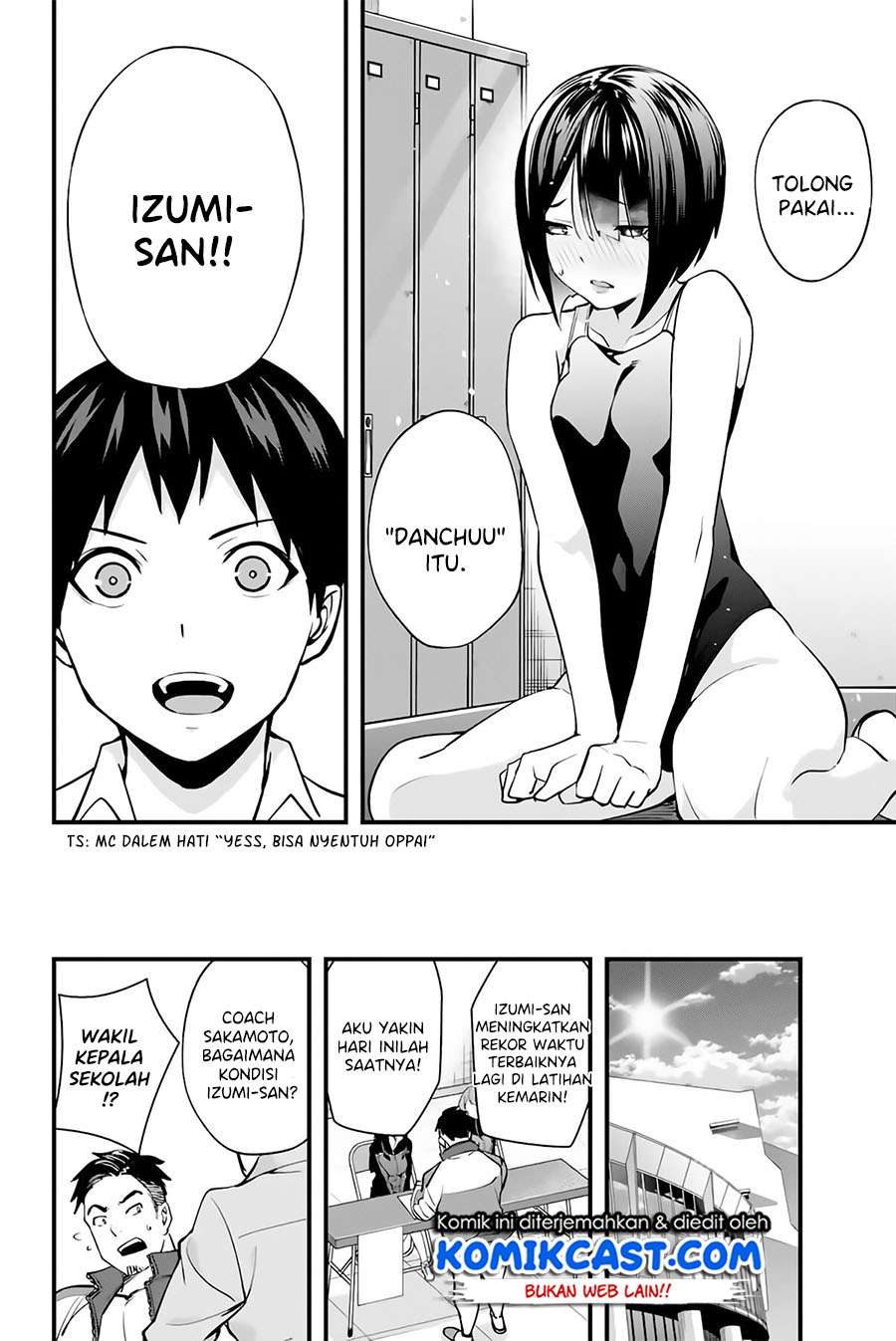 sawaranaide-kotesashi-kun - Chapter: 7