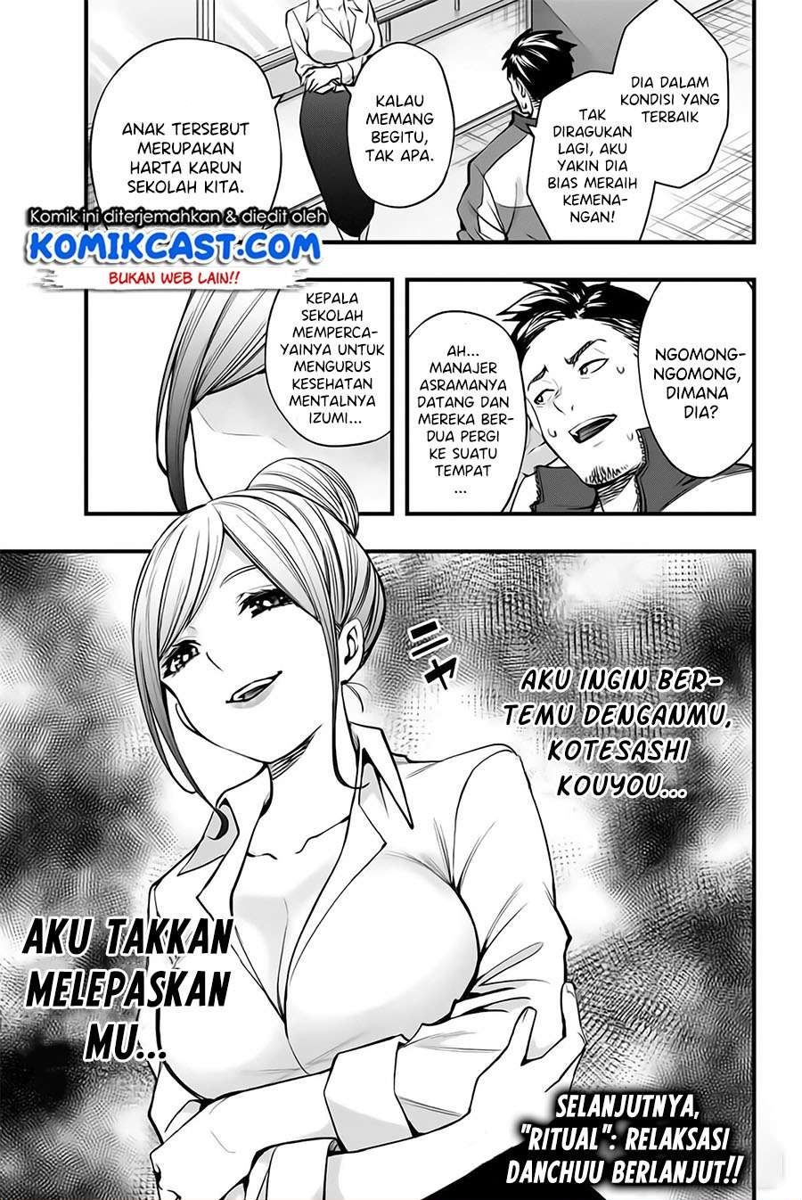 sawaranaide-kotesashi-kun - Chapter: 7