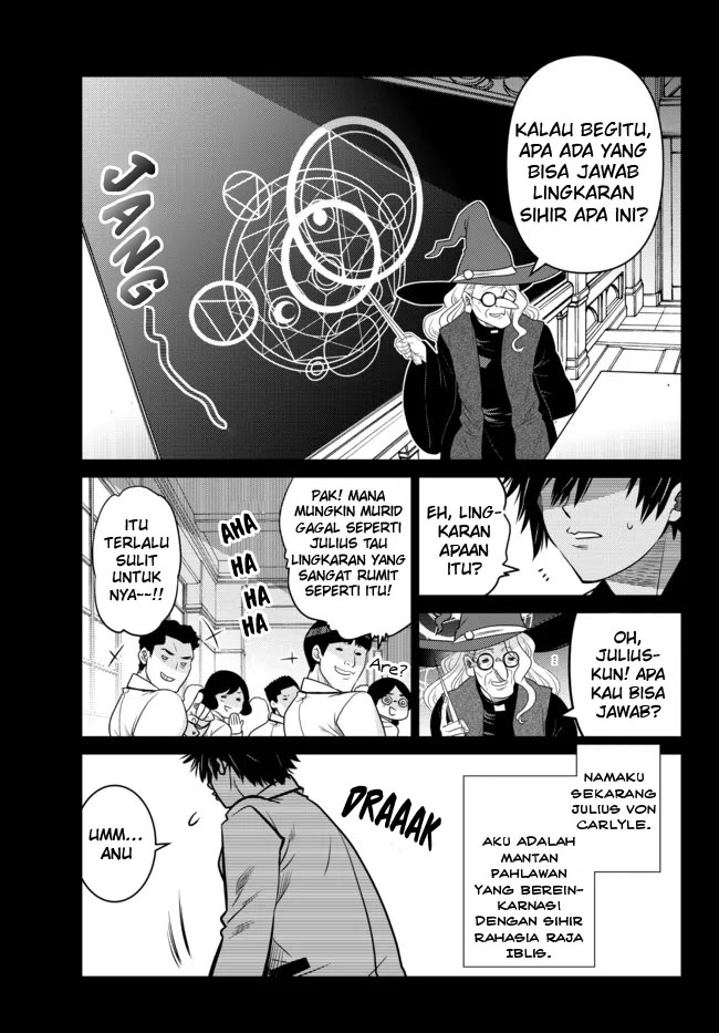 ochikobore-datta-ani-ga-jitsuha-saikyou-shijou-saikyou-no-yuusha-wa-tensei-shi-gakuen-de-mujikaku-ni-musou-suru - Chapter: 2.1
