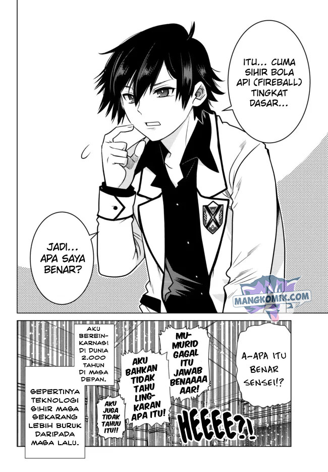 ochikobore-datta-ani-ga-jitsuha-saikyou-shijou-saikyou-no-yuusha-wa-tensei-shi-gakuen-de-mujikaku-ni-musou-suru - Chapter: 2.1
