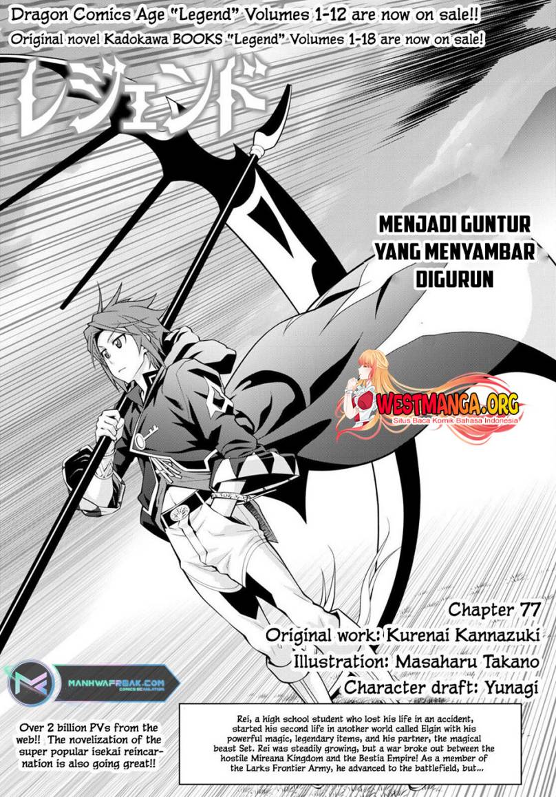 legend - Chapter: 77