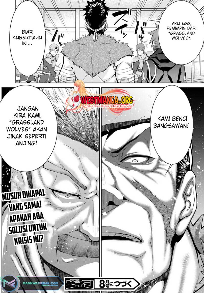 legend - Chapter: 77