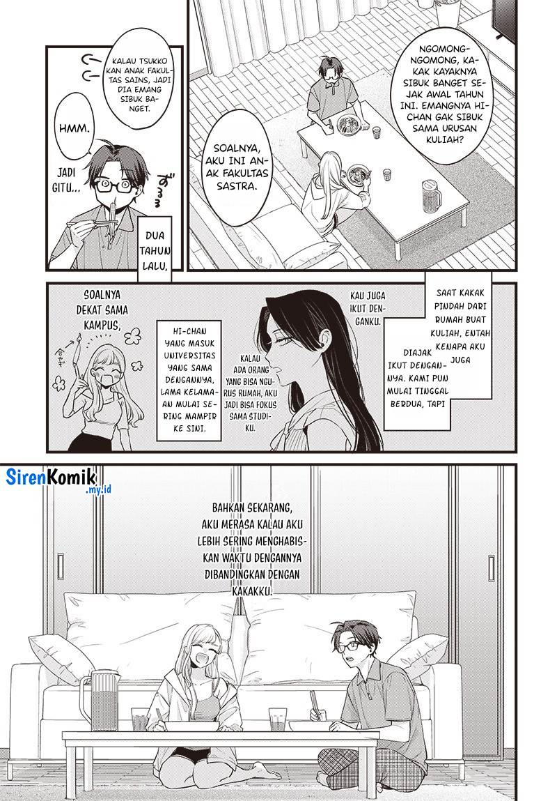 ane-no-tomodachi - Chapter: 1