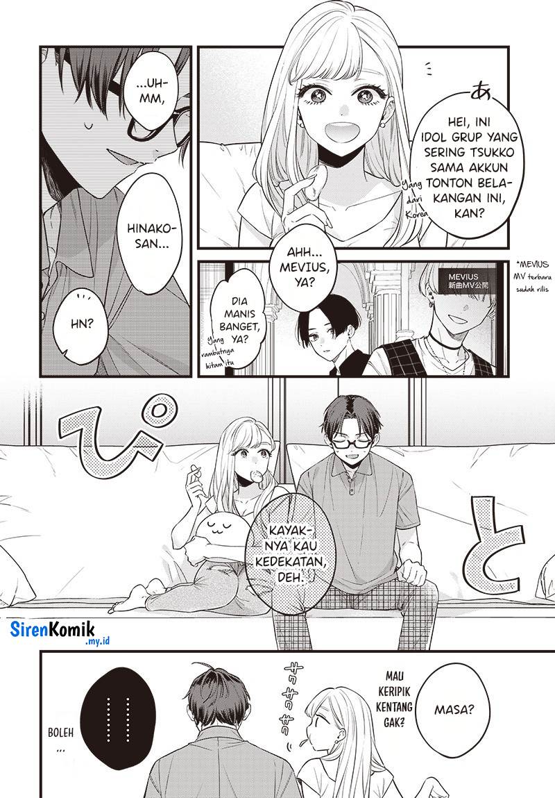 ane-no-tomodachi - Chapter: 1