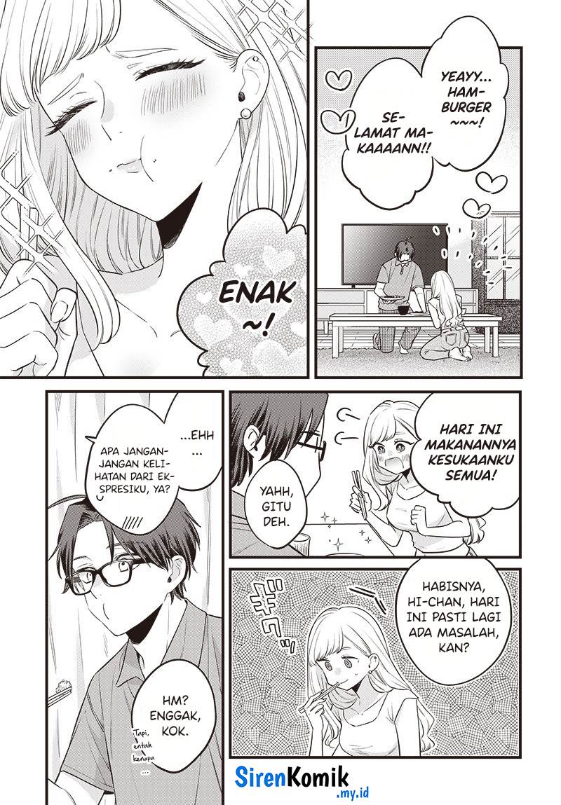 ane-no-tomodachi - Chapter: 1