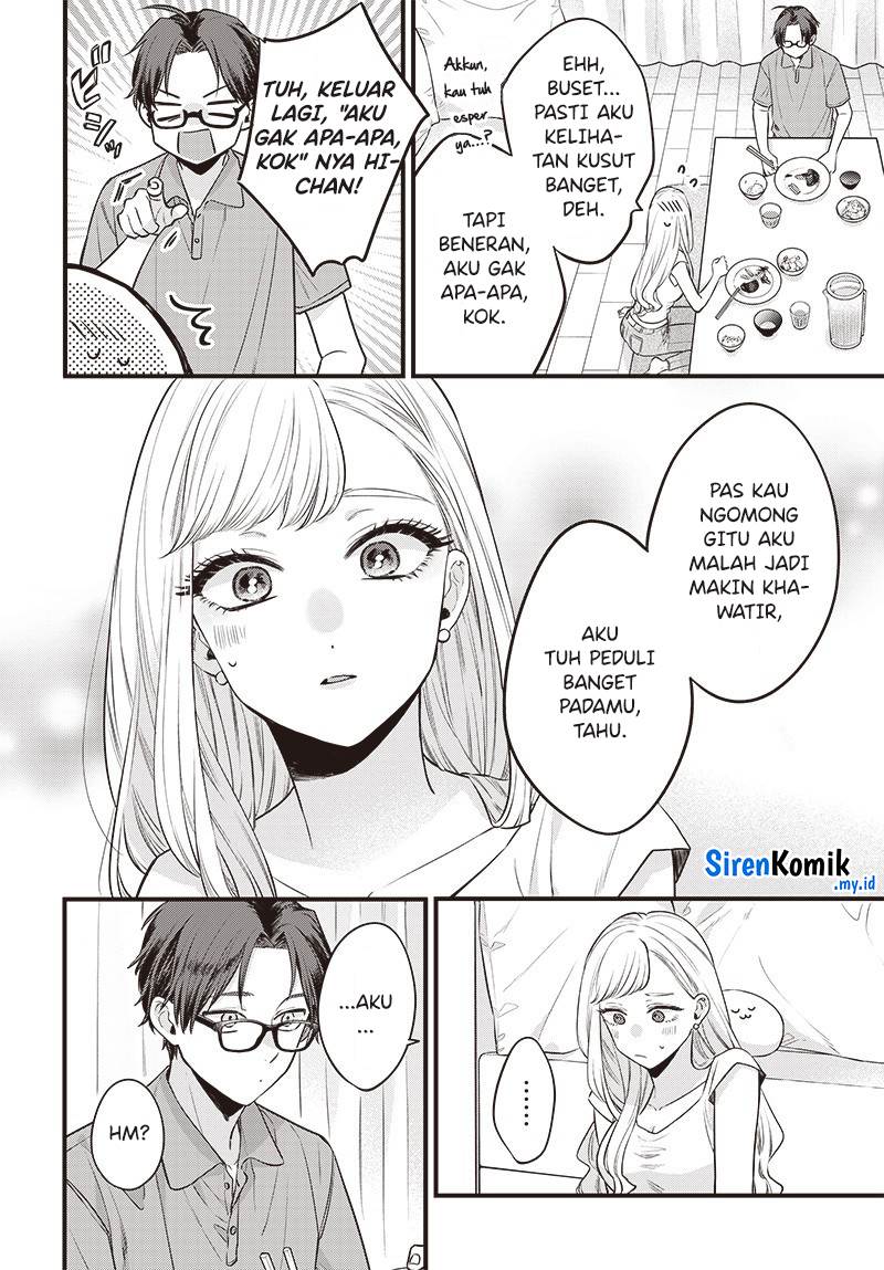 ane-no-tomodachi - Chapter: 1