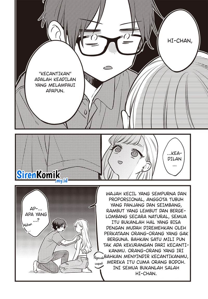 ane-no-tomodachi - Chapter: 1