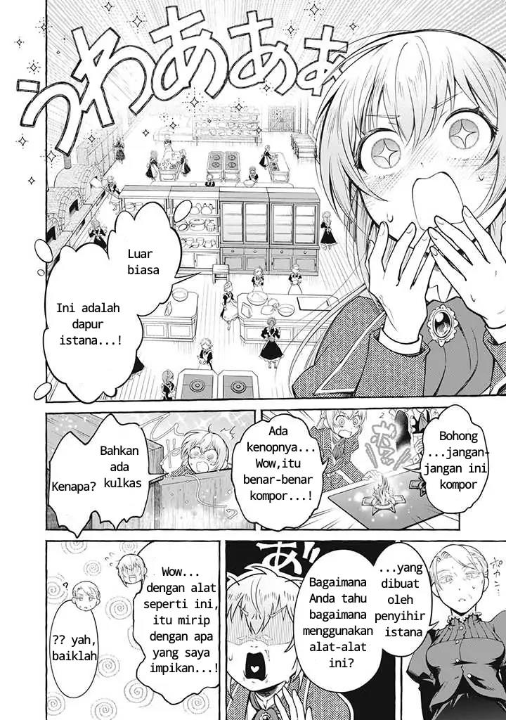 isekai-maid-no-mitsuboshi-gourmet - Chapter: 3