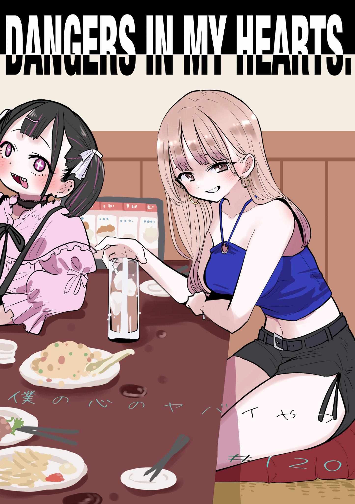boku-no-kokoro-no-yabai-yatsu - Chapter: 120