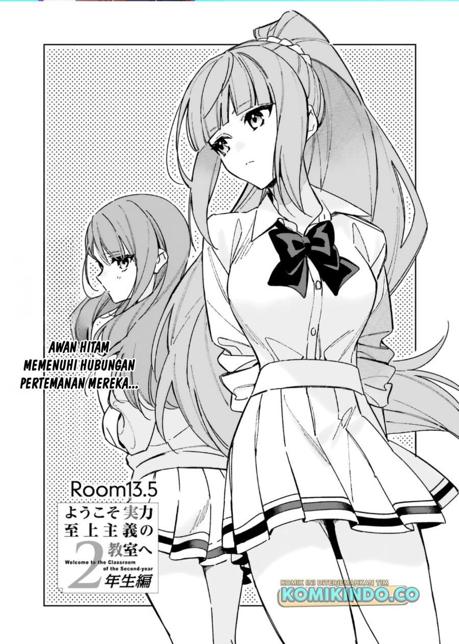 youkoso-jitsuryoku-shijou-shugi-no-kyoushitsu-e-2-nensei-hen - Chapter: 13.5