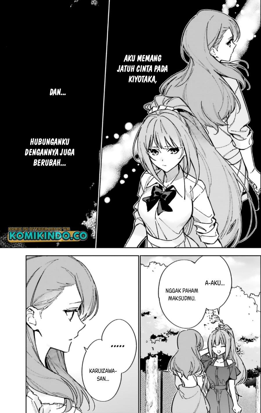 youkoso-jitsuryoku-shijou-shugi-no-kyoushitsu-e-2-nensei-hen - Chapter: 13.5