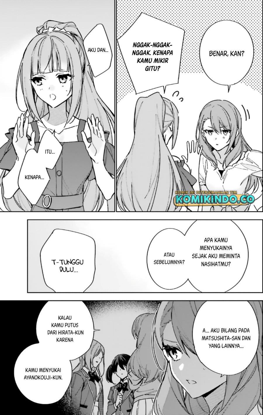 youkoso-jitsuryoku-shijou-shugi-no-kyoushitsu-e-2-nensei-hen - Chapter: 13.5