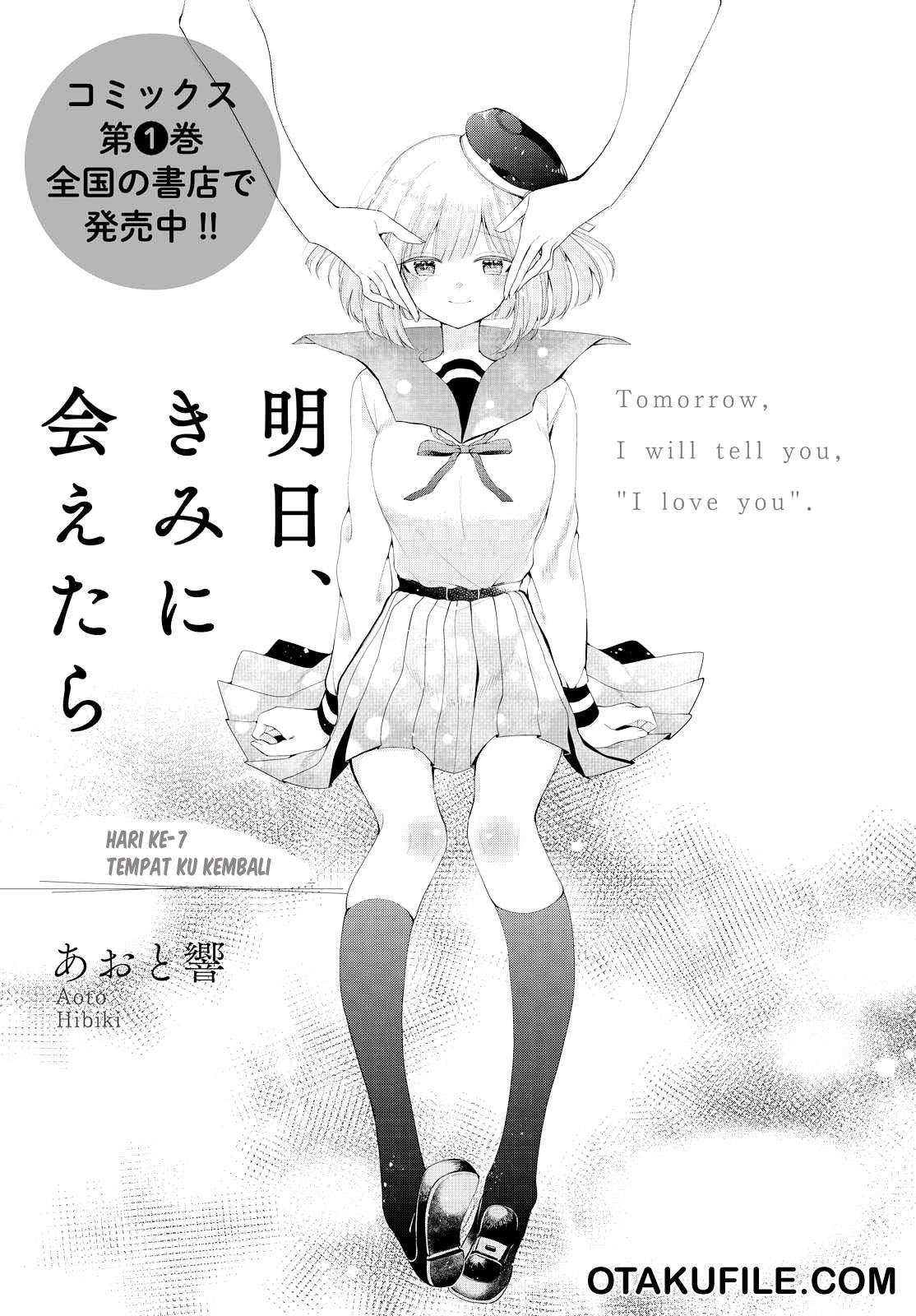 ashita-kimi-ni-aetara - Chapter: 7