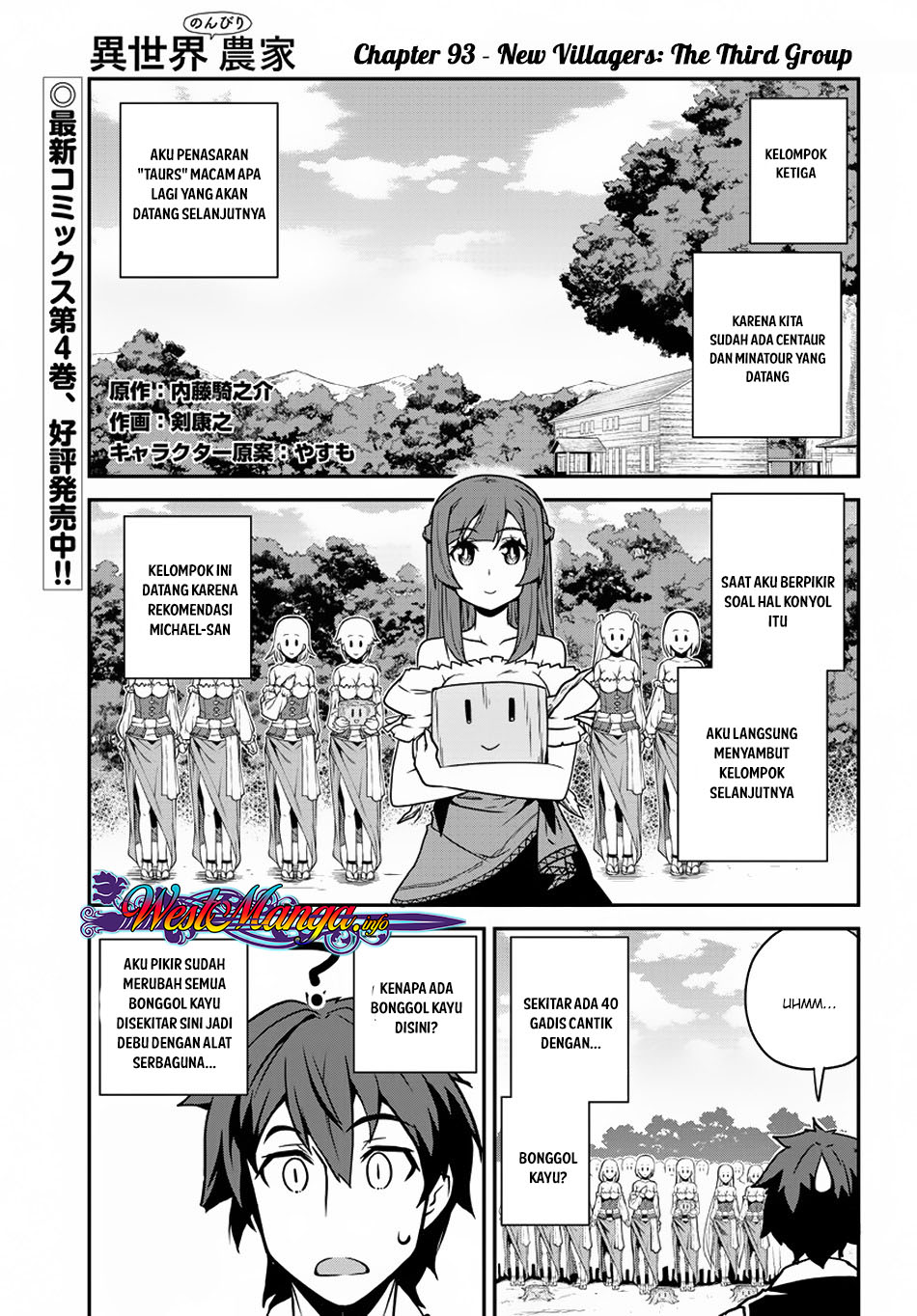 isekai-nonbiri-nouka - Chapter: 93