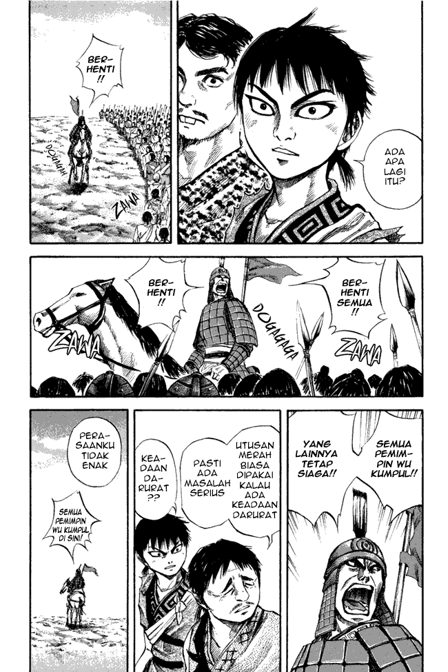 kingdom - Chapter: 51