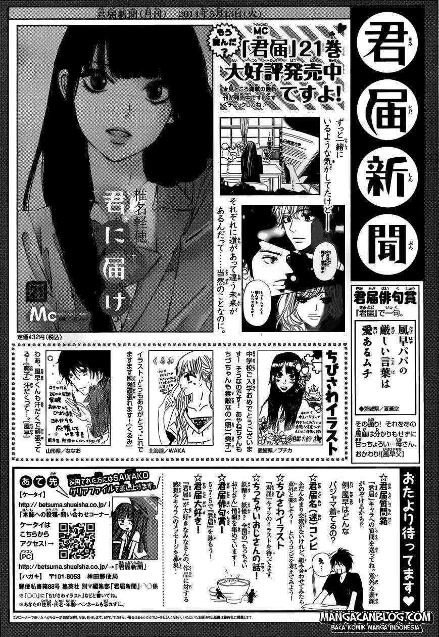 kimi-ni-todoke - Chapter: 90